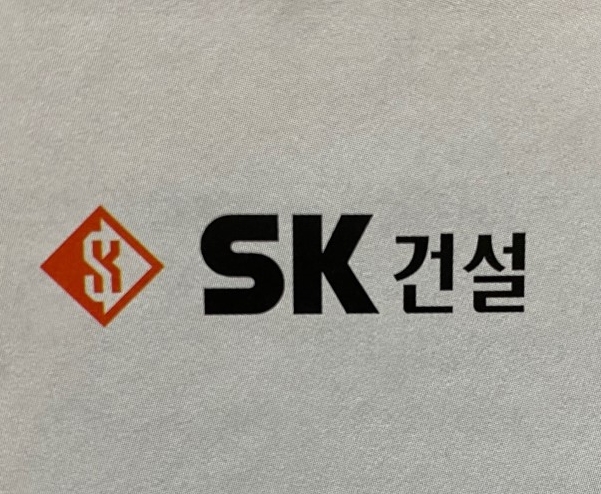Changed the company name to SK E&C