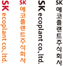 SK ecoplant co.,ltd, SK 에코플랜트주식회사