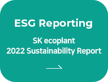 ESG Reporting SK ecoplant 2022 Sustainability Report