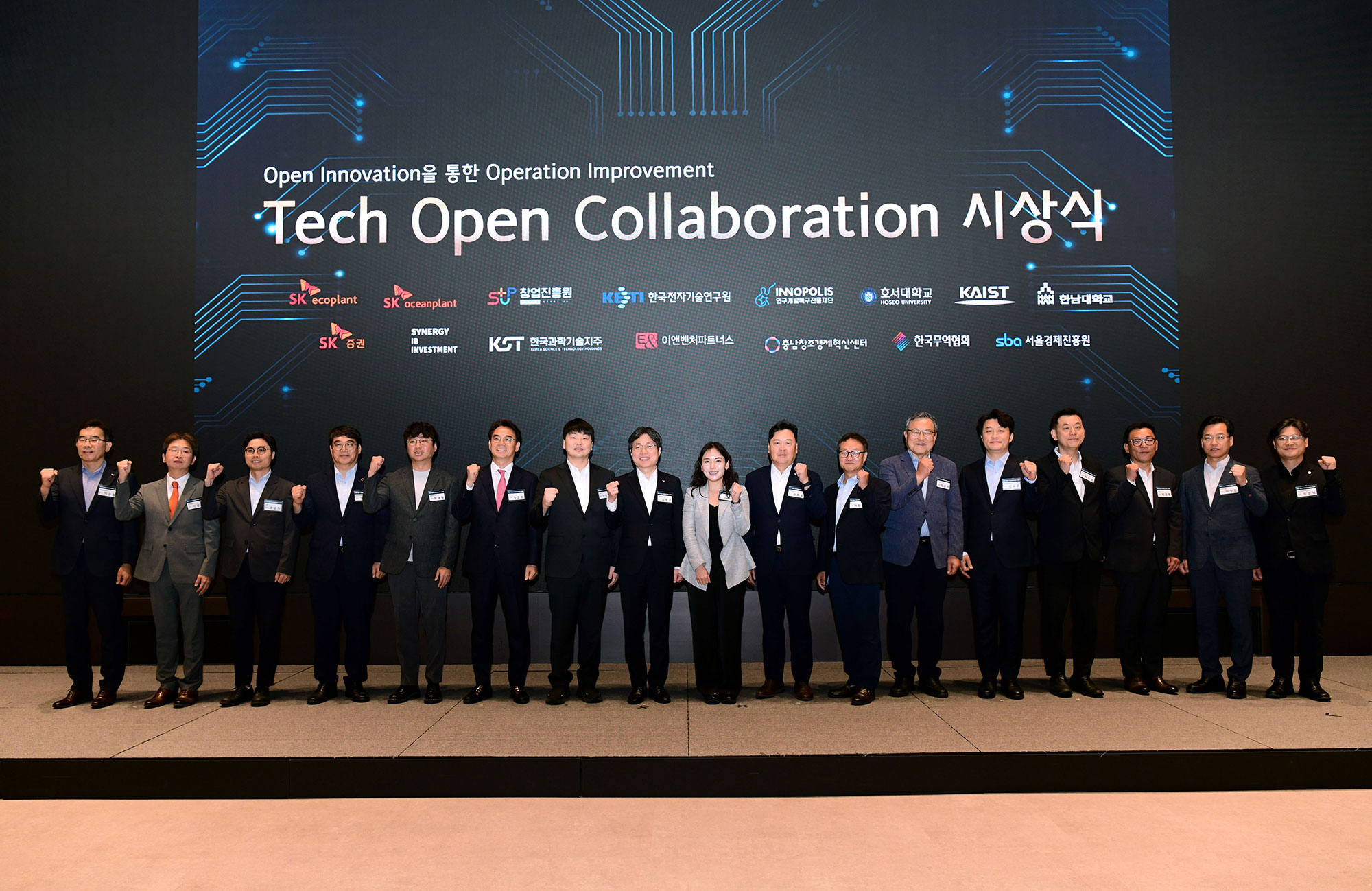 SK에코플랜트는 4일 서울 광진구 그랜드 워커힐 서울에서 ‘테크 오픈 콜라보레이션’ 시상식 행사를 개최했다고 밝혔다. 김형근 SK에코플랜트 사장(왼쪽 여덟번째)을 비롯한 행사 참석자 및 공모전 수상자들이 기념촬영을 하는 모습.