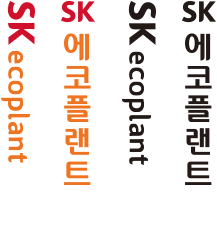 Brand | 회사소개 | Sk에코플랜트