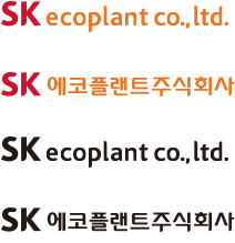 SK ecoplant co.,ltd, SK 에코플랜트주식회사