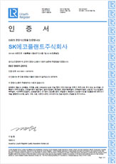 ISO 9001 2015 국문 인증서