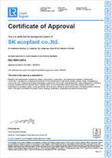 ISO 9001 2015 영문 인증서