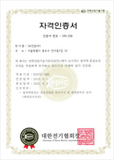 KEPIC SK건설 HN인증서